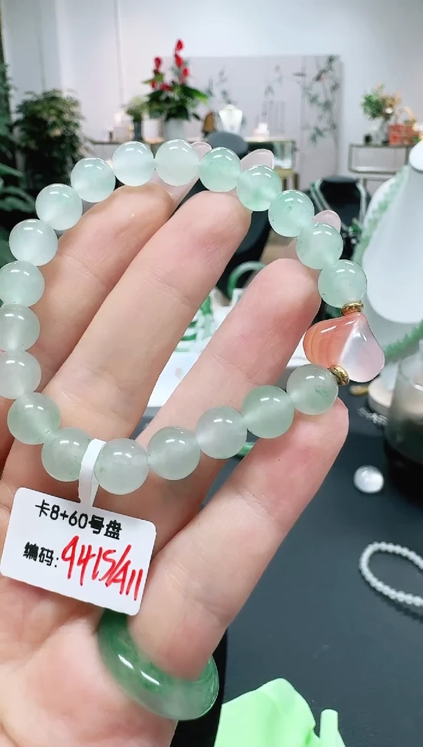 未镶嵌1石英质玉（非洲翠）/4217