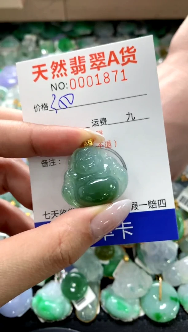 颈饰18K金镶嵌翡翠1111111111111111