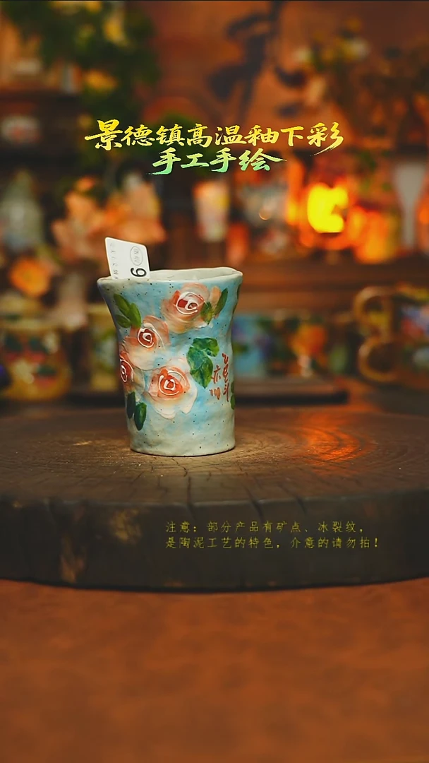 素简暖陶集手作986