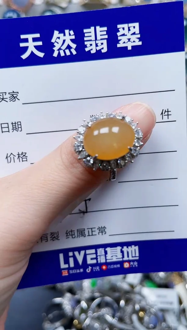 银S925镶嵌戒指翡翠435