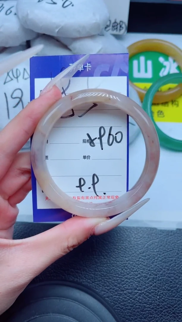 未镶嵌手镯石英质玉185-59