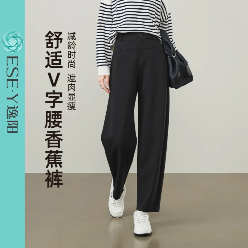 【逸阳断码清仓】0压感运动休闲春季新款遮肉遮胯香蕉裤