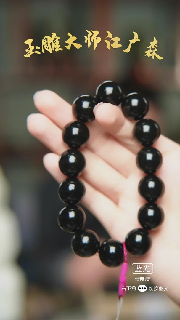 未镶嵌手串和田玉b48多样性发货拍一发一