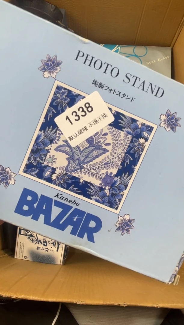 塑料骑**猪小弟漆物所1338