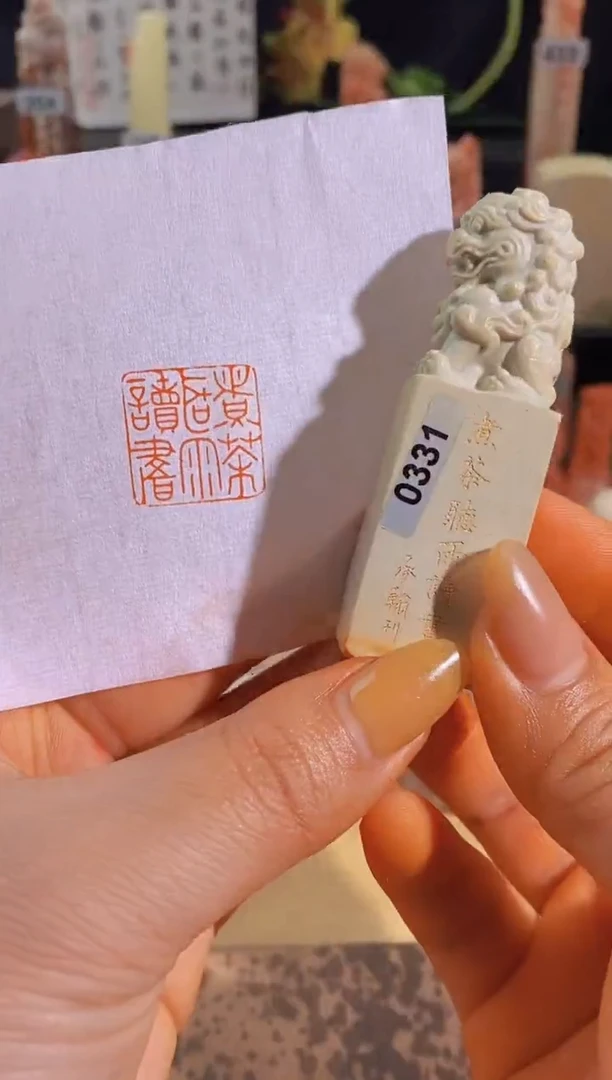 【闪购商品】青田石印石煮茶听雨读书2*2有库存-0331