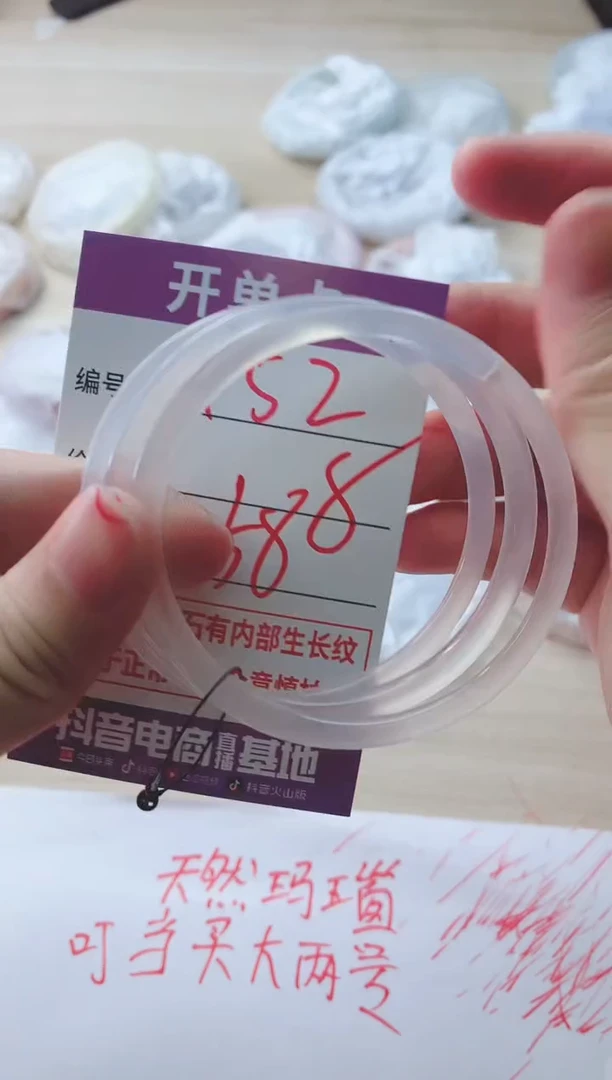 玛瑙/玉髓手镯未镶嵌452BBB58