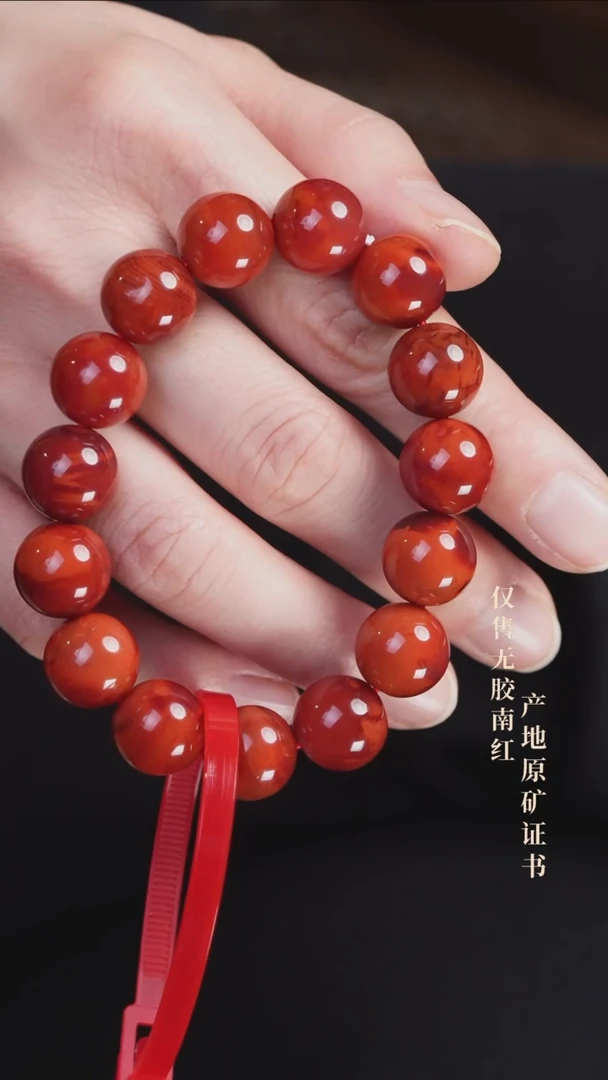 未镶嵌手串南红玛瑙火焰@@SCHY单-13.5m手工