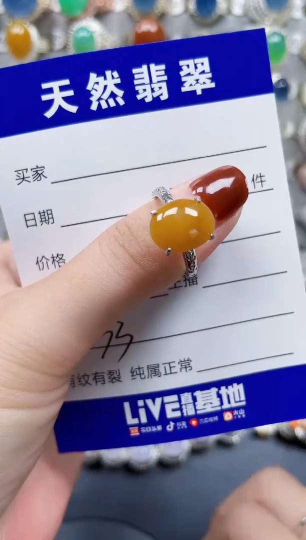 银S925镶嵌戒指翡翠33