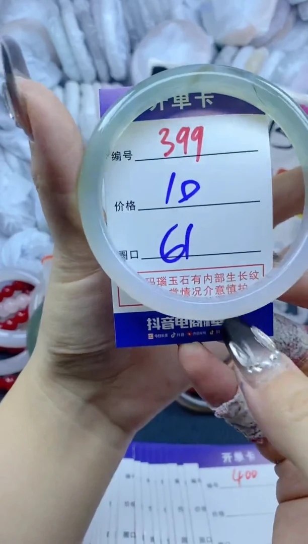 手镯玛瑙/玉髓未镶嵌399