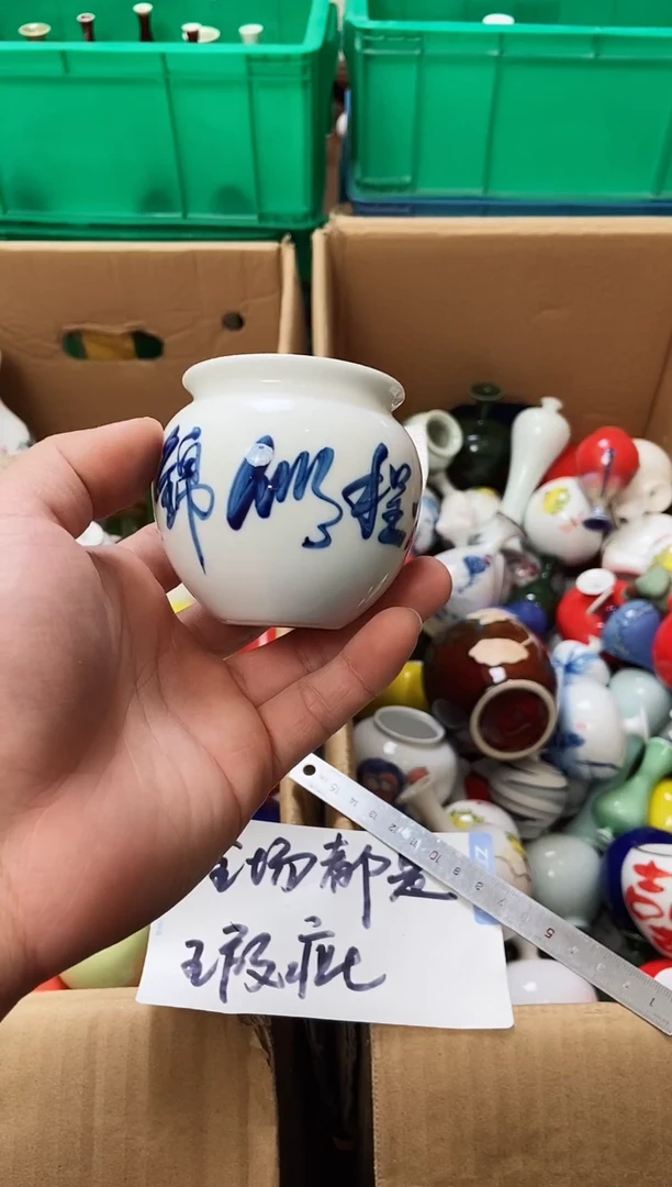 摆件12.21下午瑕疵陶瓷摆件88