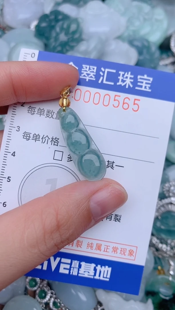 翡翠未镶嵌颈饰565......1