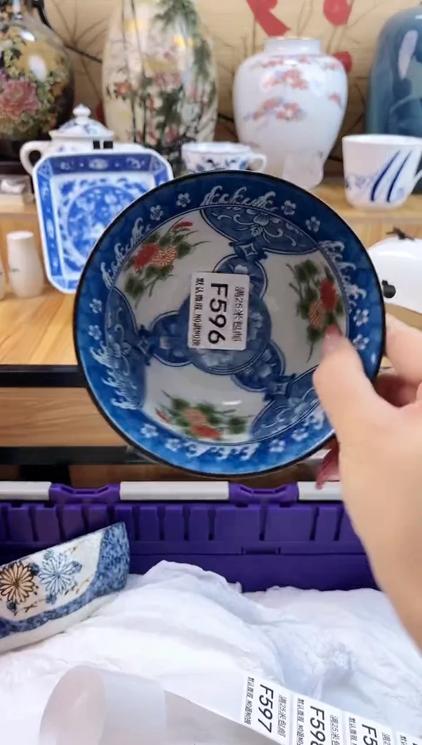 炳**垚==============f596