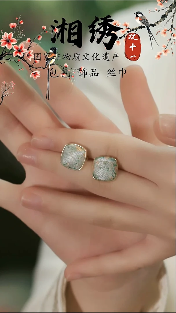 刺绣湘传礼名家宋锦耳饰