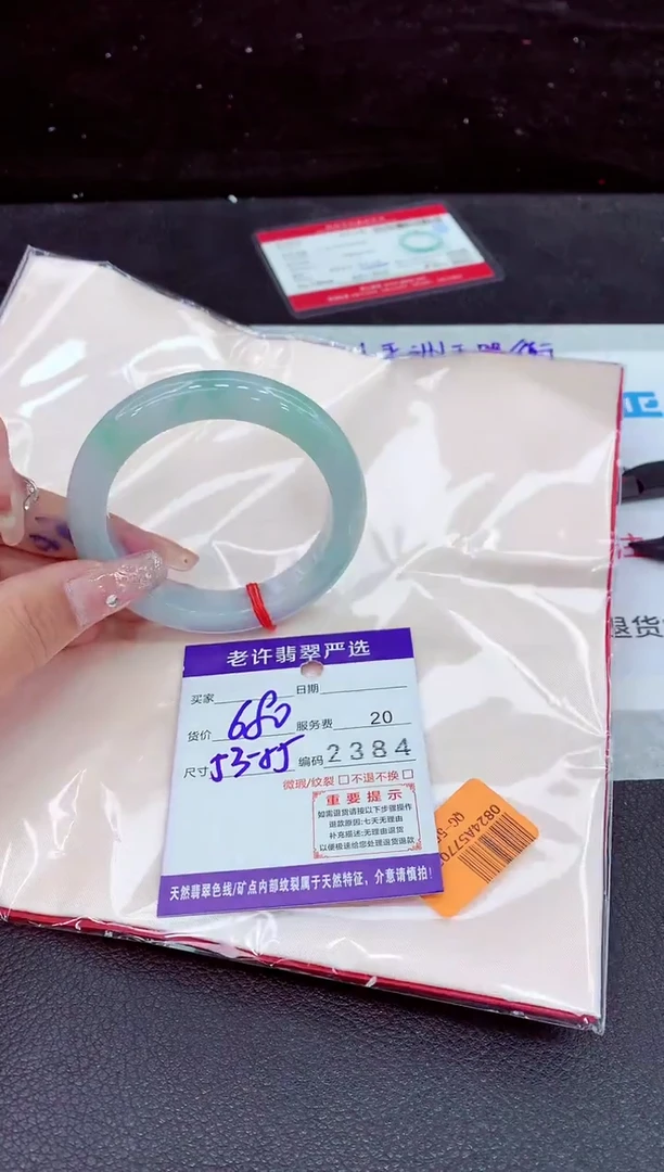 未镶嵌手镯翡翠11