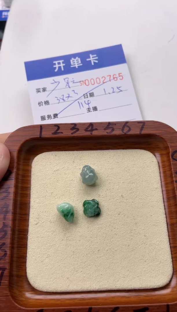 【闪购商品】翡翠颈饰未镶嵌00002765