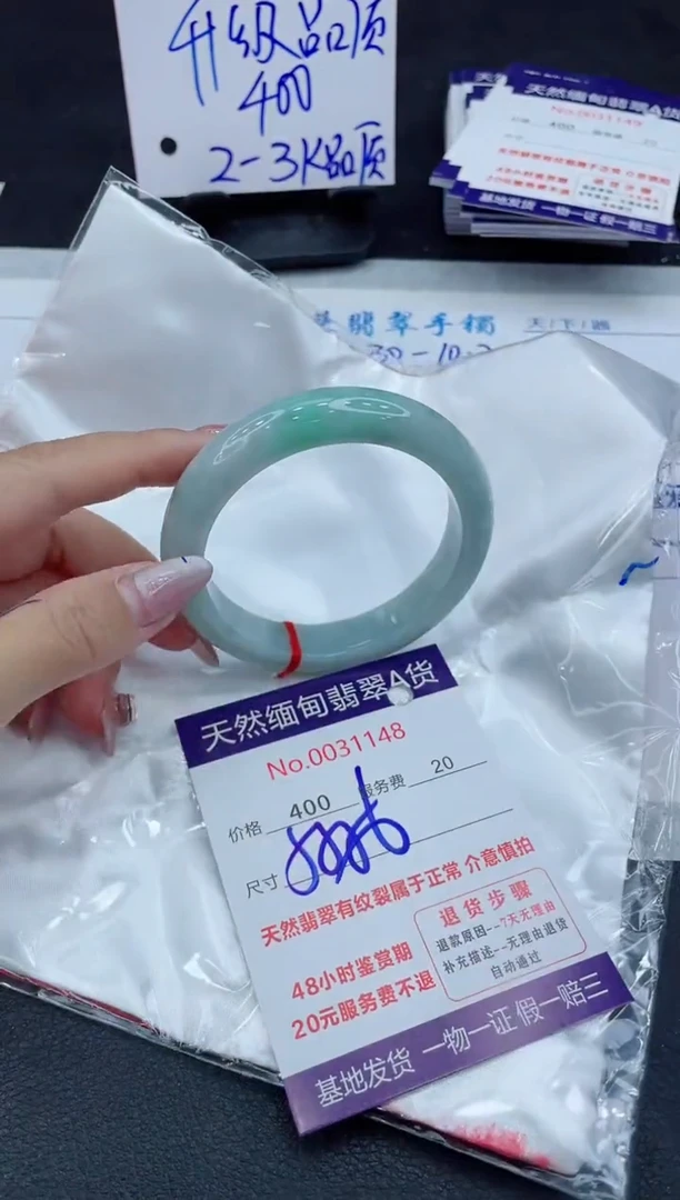 【闪购商品】翡翠手镯未镶嵌11111111