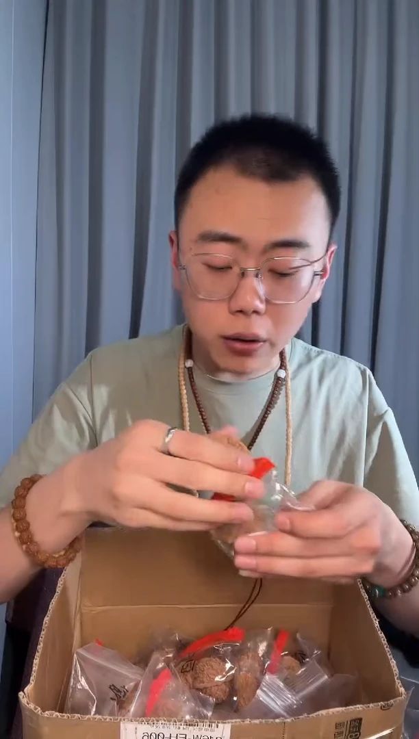 【闪购商品】文玩核桃吊坠核桃福利盲盒，品相随机  无配件