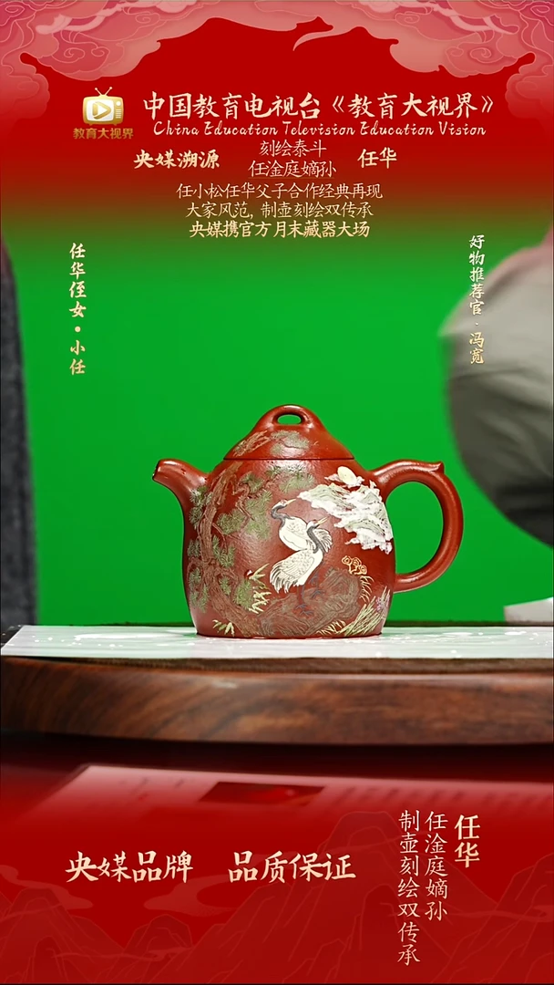 宜兴原矿高端紫二厂朱泥280cc