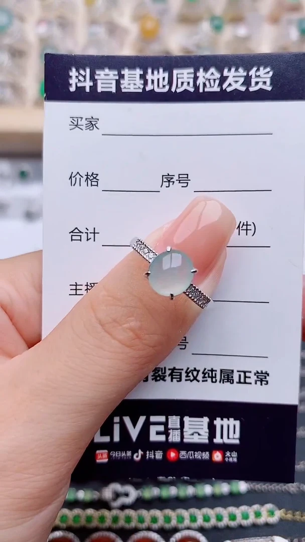 翡翠戒指银S925镶嵌..............