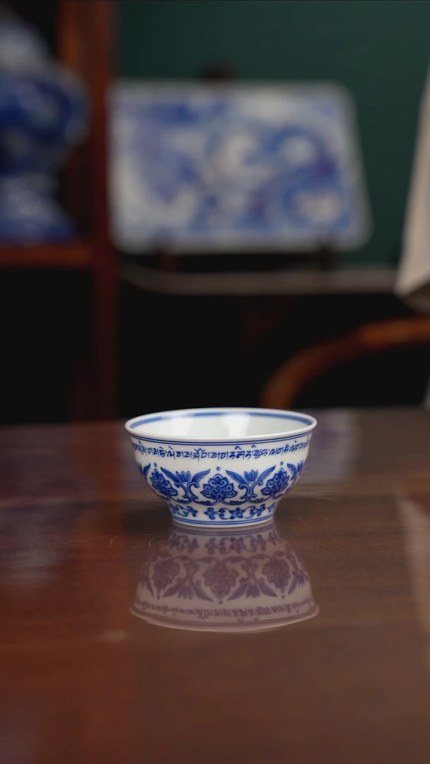 晓月柴窑 梵文杯