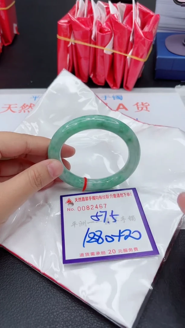 翡翠手镯未镶嵌1