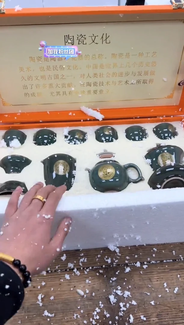 【闪购商品】瓷片乘风茶器商品链接@@