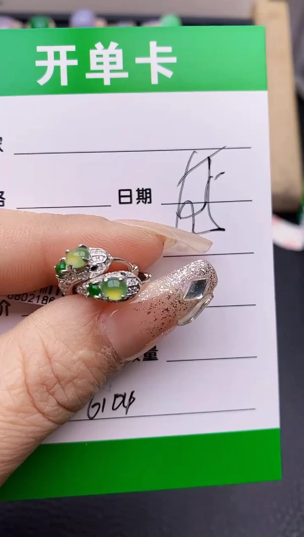 【闪购商品】翡翠戒指银S925镶嵌6104