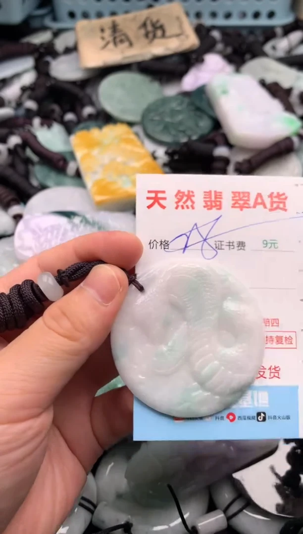 翡翠未镶嵌吊坠(不含链)1