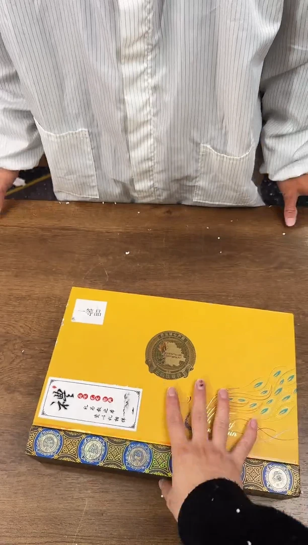 【闪购商品】知初山房清货商品链接@@CY05