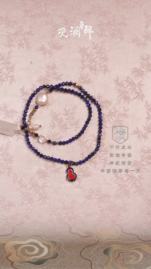 【闪购商品】青金石手链未镶嵌手链