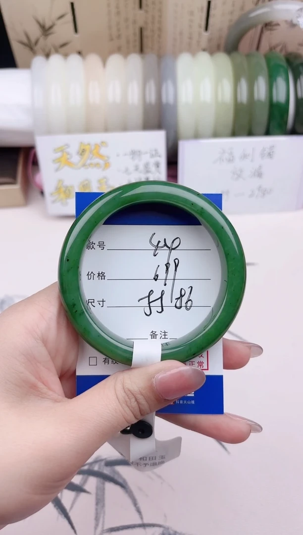 【闪购商品】和田玉手镯未镶嵌44