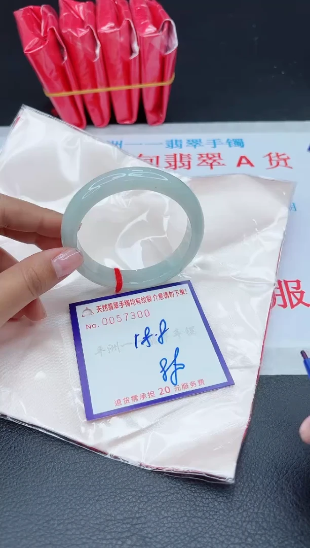 【闪购商品】翡翠手镯未镶嵌11111111111