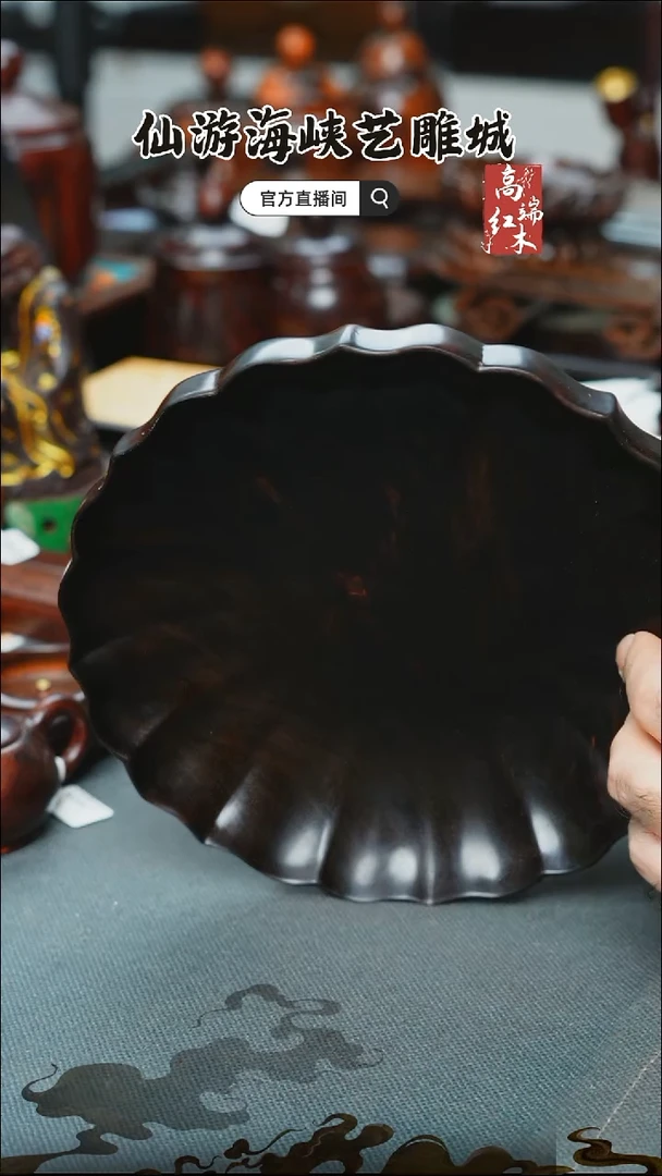 红酸枝木类端景台大红酸枝葵口盘