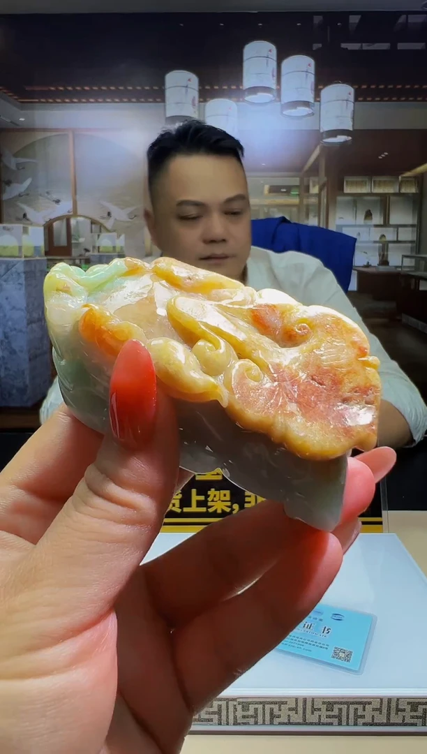 定制翡翠未镶嵌0633975511