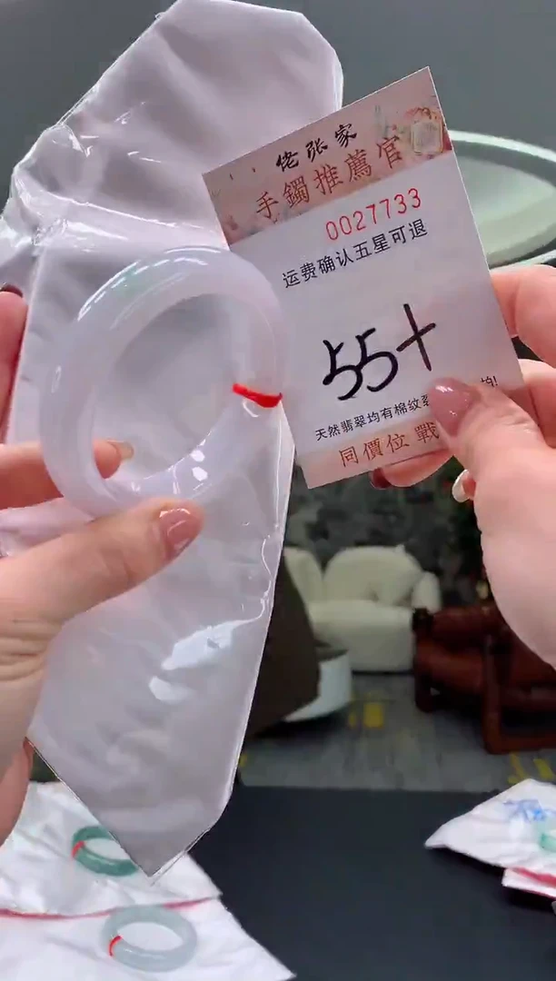 未镶嵌手镯翡翠天然缅甸A货翡翠