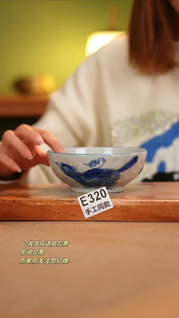 【闪购商品】其他E320陶然集器瓷器