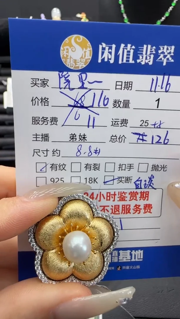 吊坠(不含链)未镶嵌海水珍珠?****?珍珠吊坠