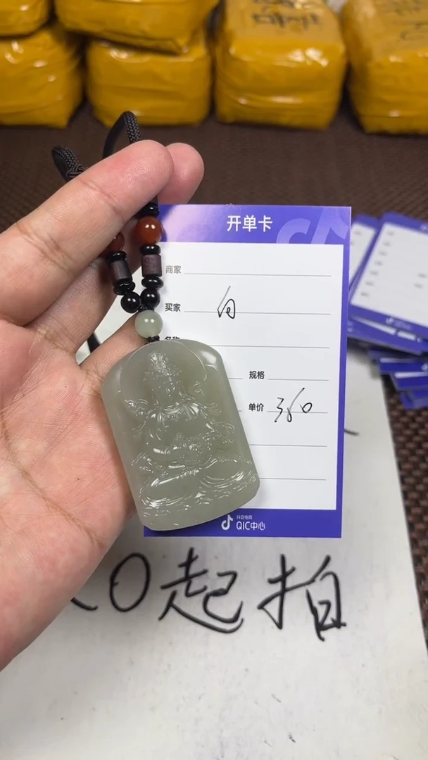 颈饰未镶嵌和田玉向****云1