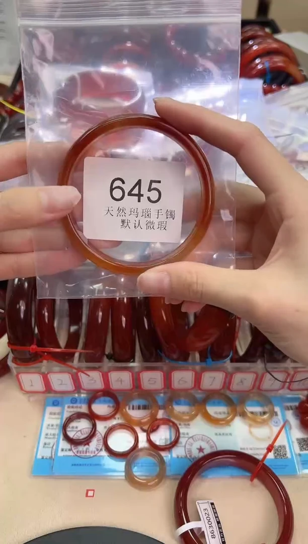 玛瑙/玉髓手镯未镶嵌64圈口*645