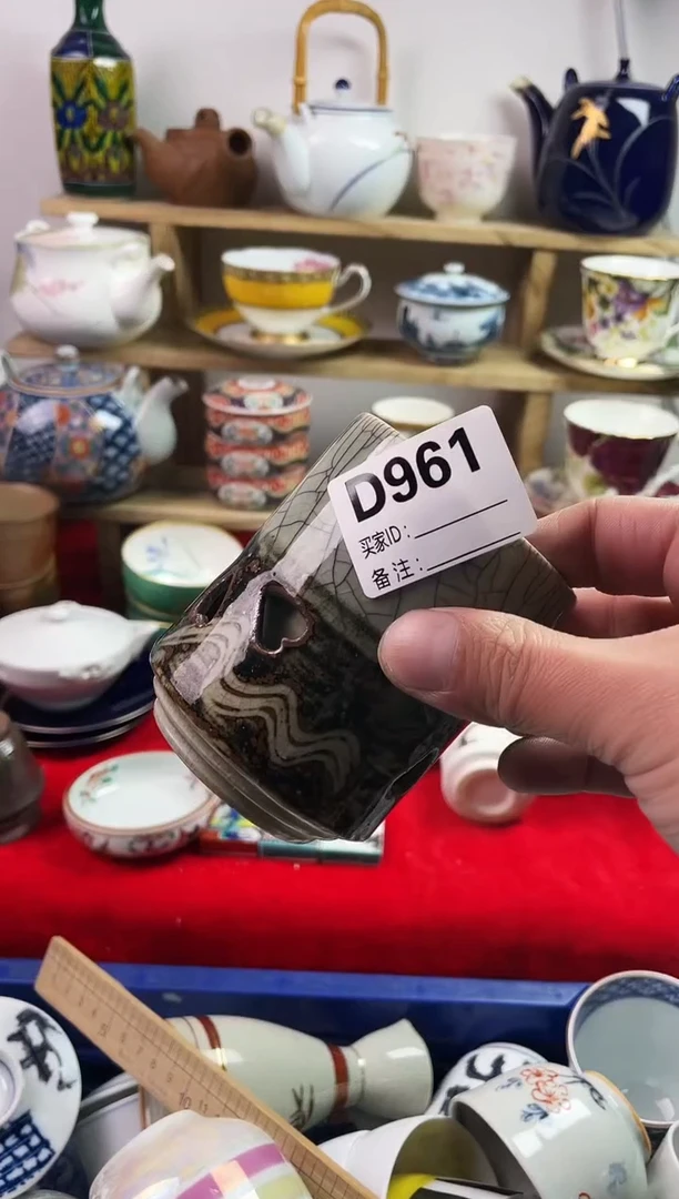 瓷片77777777777 D961