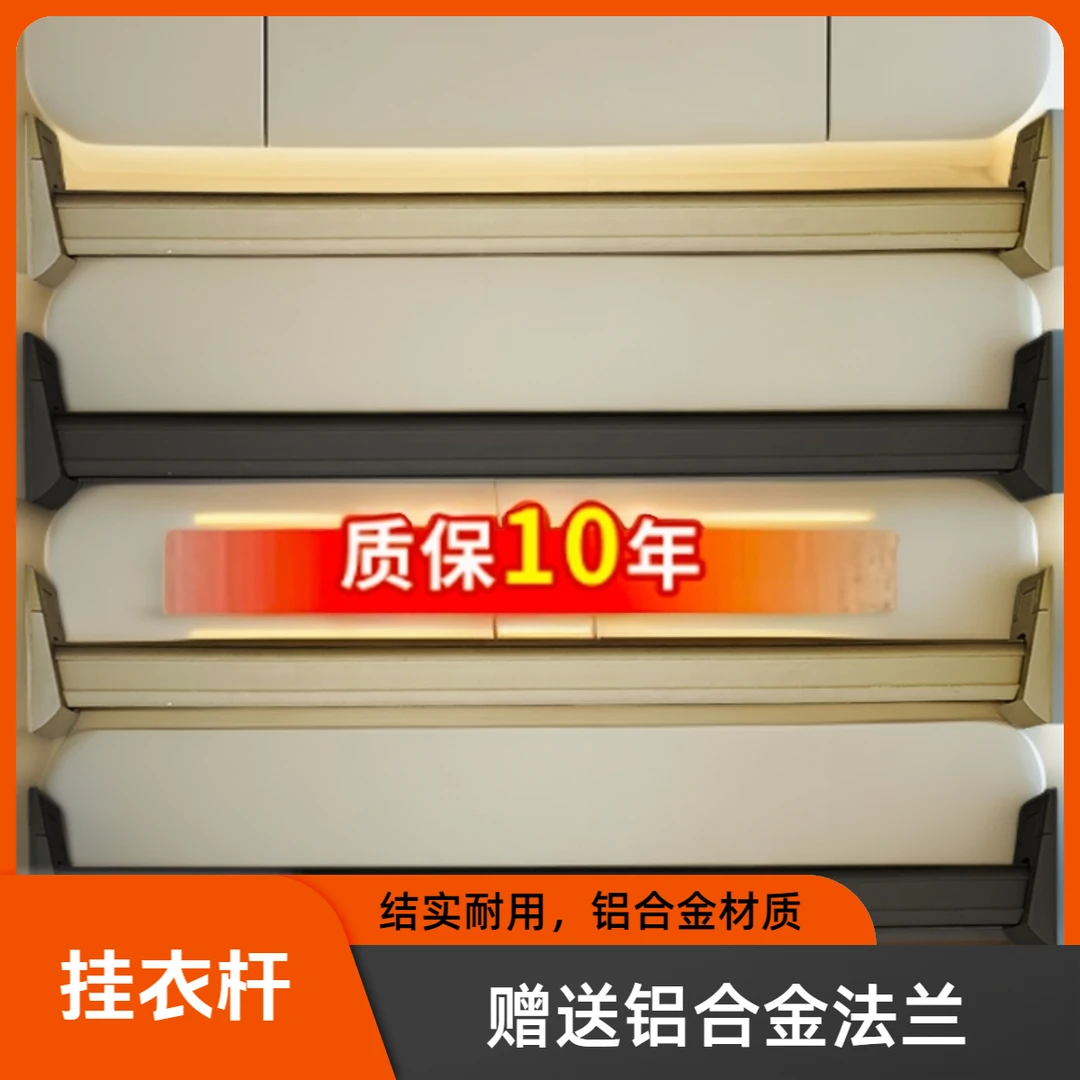 加厚衣柜挂衣杆衣架杆托晾衣杆衣橱内铝合金金色衣柜杆新款横杆