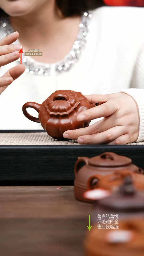 【闪购商品】紫砂茶壶LST朱泥培风 筋纹