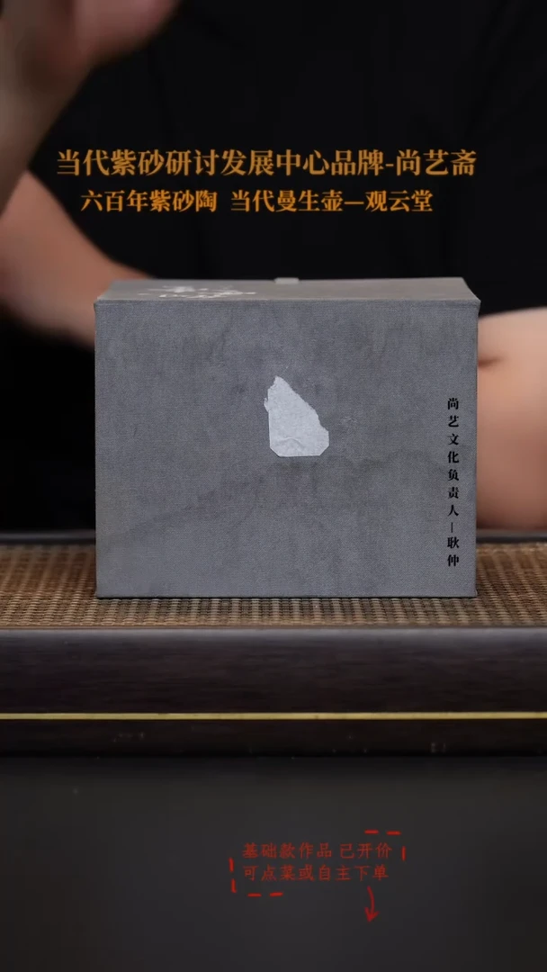 茶壶紫砂紫砂 茶壶 春雨江南