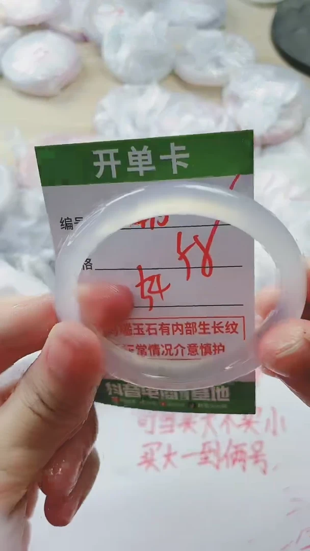 【闪购商品】玛瑙/玉髓手镯未镶嵌475ZB54