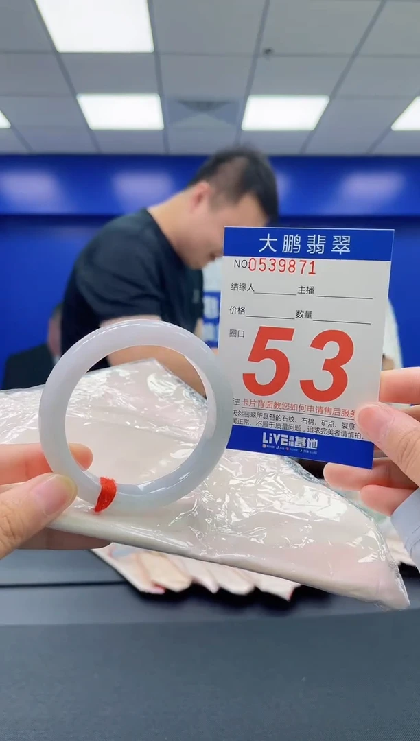 翡翠手镯未镶嵌AAAAAAAAAA