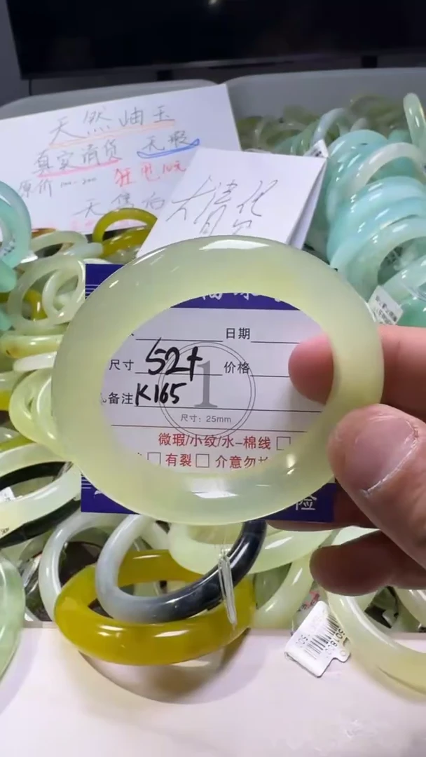 未镶嵌蛇纹石玉手镯1