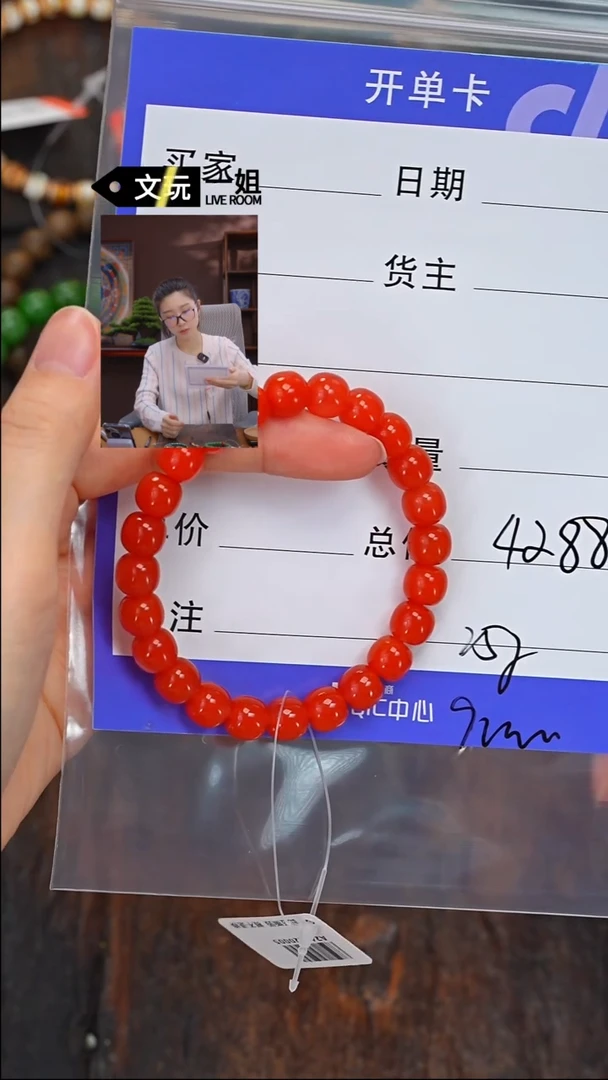 【闪购商品】南红玛瑙珠宝奇石未镶嵌南红