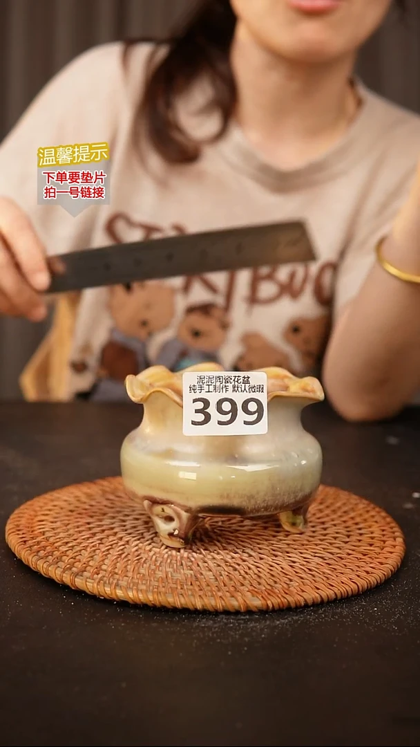 瓷片399内口径约7  外高约8