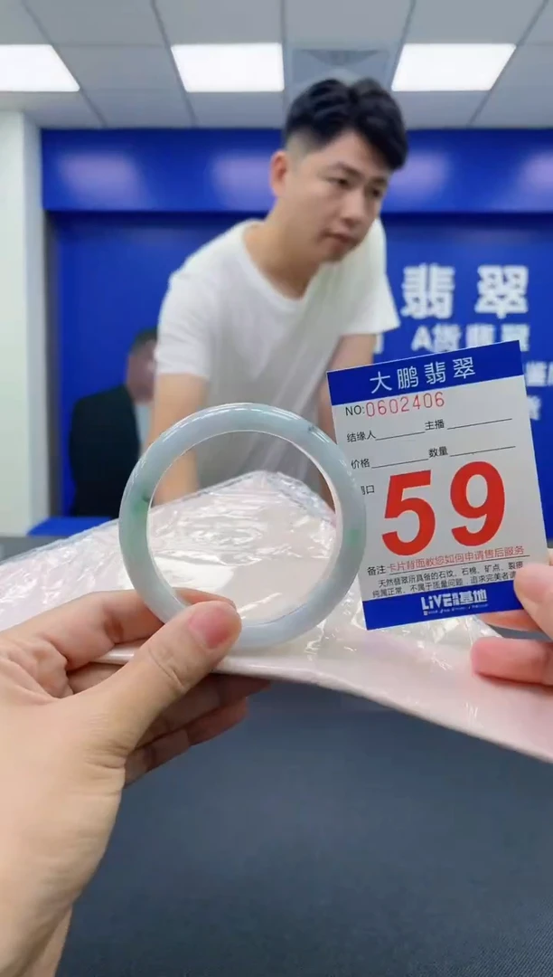 翡翠手镯未镶嵌AAAAAAAAAA