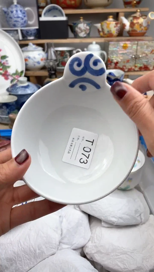 【闪购商品】瓷片073默认微瑕，看清尺寸品相再拍